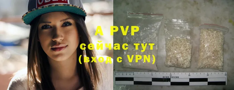 Alpha-PVP Соль  Гусев 