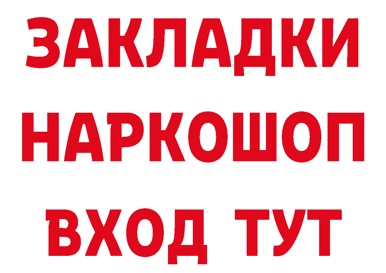 Бутират оксана как зайти площадка mega Гусев